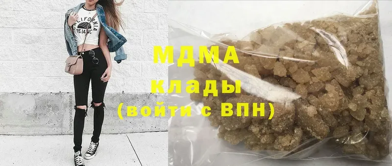 купить наркотик  Лысково  МДМА кристаллы 